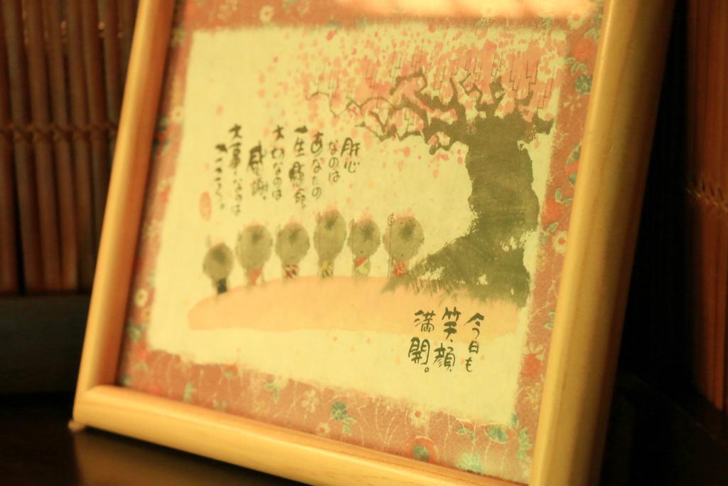 센-노-모리 호텔 아소 외부 사진